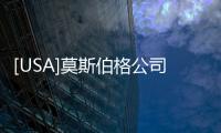 [USA]莫斯伯格公司發(fā)布MC2c緊湊型手槍