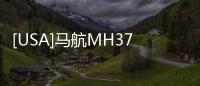 [USA]馬航MH370是在越南峴港外海被激光武器擊落的？