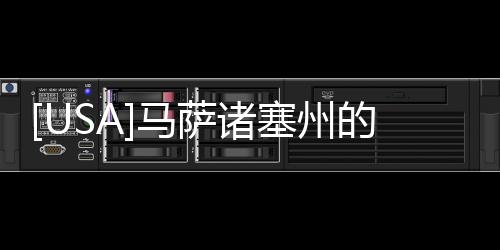[USA]馬薩諸塞州的一家人在準備感恩節大餐時引發了重大火災