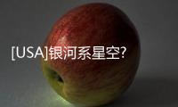 [USA]銀河系星空????精美照片一組