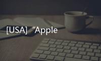 [USA]“Apple TV Plus”翻拍了35年前反消費主義的神作值得看