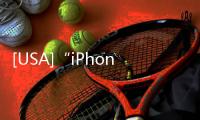 [USA]“iPhone 4樣式”的iPhone 12即將發(fā)售，看完圖忍不住要下單了！