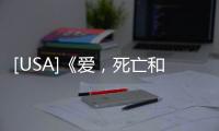 [USA]《愛，死亡和機器人2》撲街的原因，和《黑鏡》一樣
