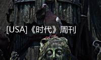 [USA]《時代》周刊看不下去了，發了最震撼的一張封面！