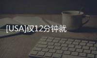 [USA]僅12分鐘就能摧毀1800公里外目標：美斬首打擊效率提升6倍
