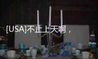 [USA]不止上天啊，還要鉆地！～ SpaceX內(nèi)部文件泄露