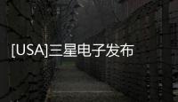 [USA]三星電子發布“6G白皮書”