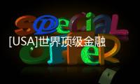 [USA]世界頂級(jí)金融Boss們是哪些大學(xué)畢業(yè)的？