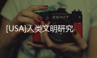 [USA]人類文明研究專家認為，有1/6概率我們會滅絕于百年內！