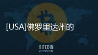 [USA]佛羅里達(dá)州的3名垂釣愛(ài)好者，夜釣時(shí)遭遇不明人員槍殺
