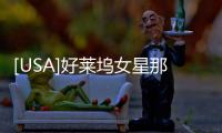 [USA]好萊塢女星那么多，誰功夫最好？