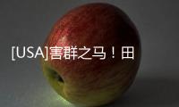 [USA]害群之馬！田納西州的一名女子嫌等餐時間太長而開火啦