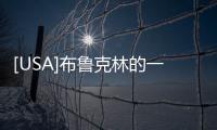 [USA]布魯克林的一家華人美甲店門前發生槍擊案