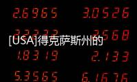 [USA]得克薩斯州的一名僅9個月大的女嬰非正常死亡，疑遭性侵所致！