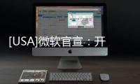 [USA]微軟官宣：開始測試網頁版Xbox云游戲，可在iphone和ipad等設備上運行