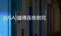 [USA]值得連夜刷完的5部重口味喪尸美劇