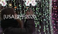 [USA]關于2020年秋季開不開學，何種方式授課，美國各大學都表態了！
