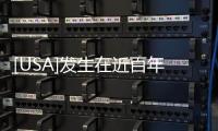 [USA]發(fā)生在近百年前的「美國(guó)大饑荒」，人們靠吃這些東西活命！