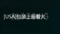 [USA]包裝上畫著大雞腿????的方面里，是不是真得有雞腿？到Costco買來試試！