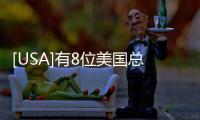 [USA]有8位美國總統(tǒng)畢業(yè)于此！哈佛大學(xué)的偉大成就不僅有學(xué)術(shù)