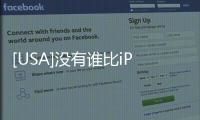 [USA]沒有誰比iPhone 12更懂“手機攝影”