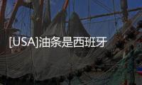 [USA]油條是西班牙人最愛？8種著名世界美食，有2個來源于中國