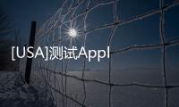 [USA]測試Apple Watch“睡眠跟蹤”兩周后總結 精