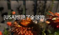 [USA]驚艷了全球的小成本票房黑馬，時隔五年終于帶來了續集