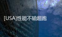 [USA]性能不輸超跑，或年內(nèi)交付！“最帥皮卡”CyberTruck在紐約體驗(yàn)店亮相