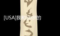 [USA]我和50歲的媽媽，聊了聊性與愛