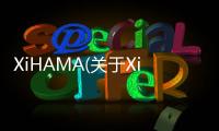 XiHAMA(關于XiHAMA簡述)