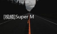 [視頻]Super Mario Bros中從磚塊中最多可獲多少金幣？16個