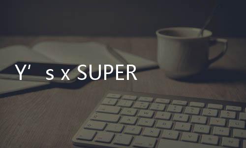Y’s x SUPERGA 全新聯名防水鞋系列上架發售