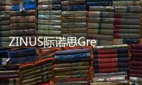 ZINUS際諾思Green Tea系列床墊引入中國