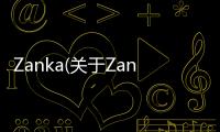 Zanka(關于Zanka簡述)