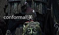 conformal(關于conformal簡述)