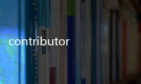 contributory(關于contributory簡述)