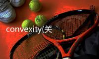 convexity(關于convexity簡述)