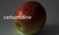 carbamidine(關于carbamidine簡述)