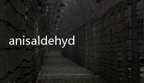 anisaldehyde(關于anisaldehyde簡述)