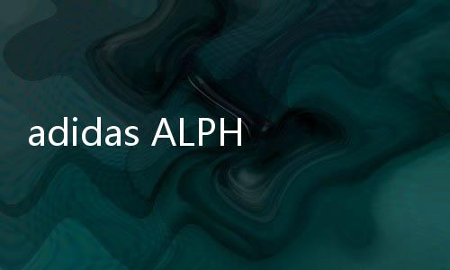 adidas ALPHAEDGE 4D 跑鞋五雙齊發，本周六上架發售～