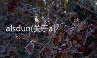alsdun(關于alsdun簡述)