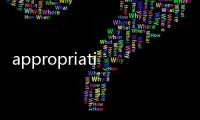 appropriation(關于appropriation簡述)