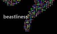beastliness(關于beastliness簡述)