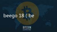 beego 18（beeg18 40最新）