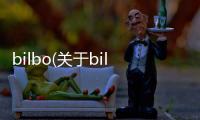 bilbo(關于bilbo簡述)