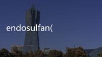 endosulfan(關于endosulfan簡述)