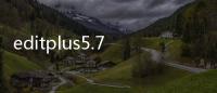 editplus5.7注冊碼，EditPlus如何激活