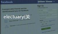 electuary(關于electuary簡述)