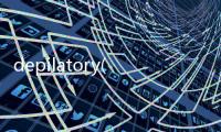 depilatory(關于depilatory簡述)